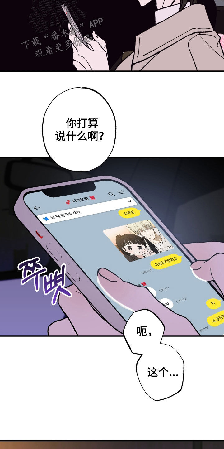第46话20