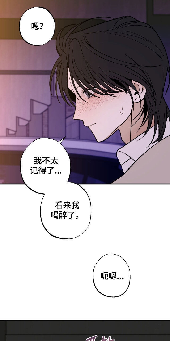 第46话21