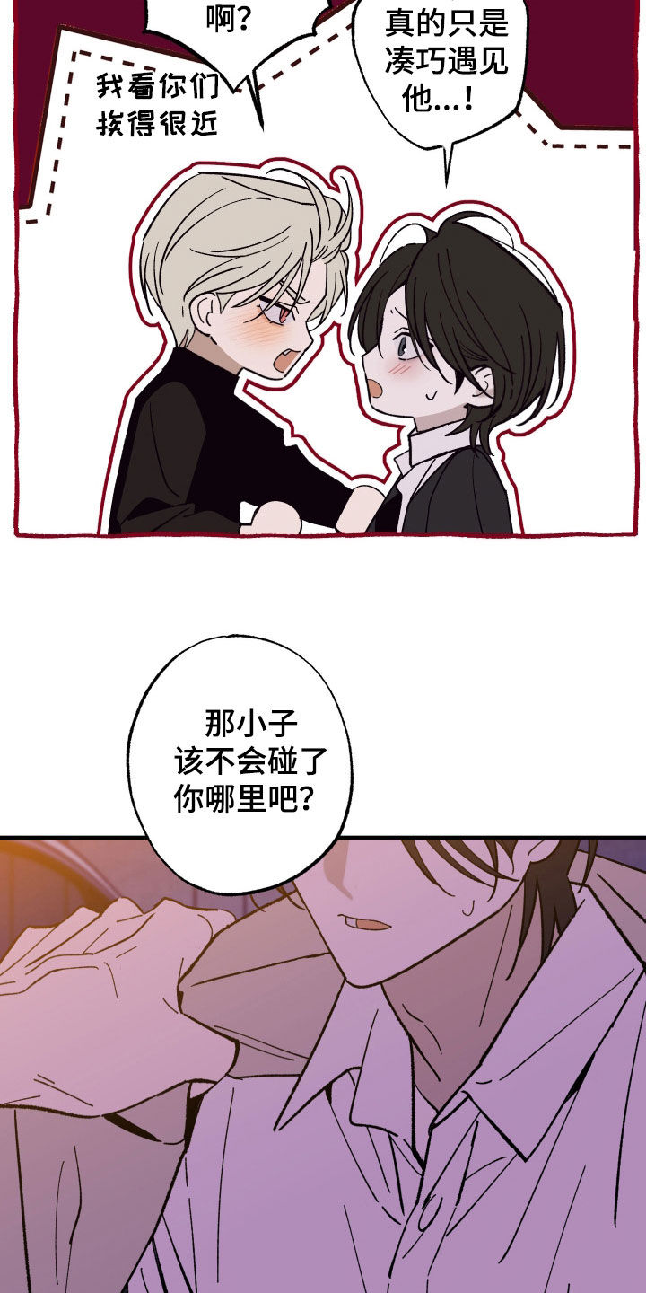 第46话4