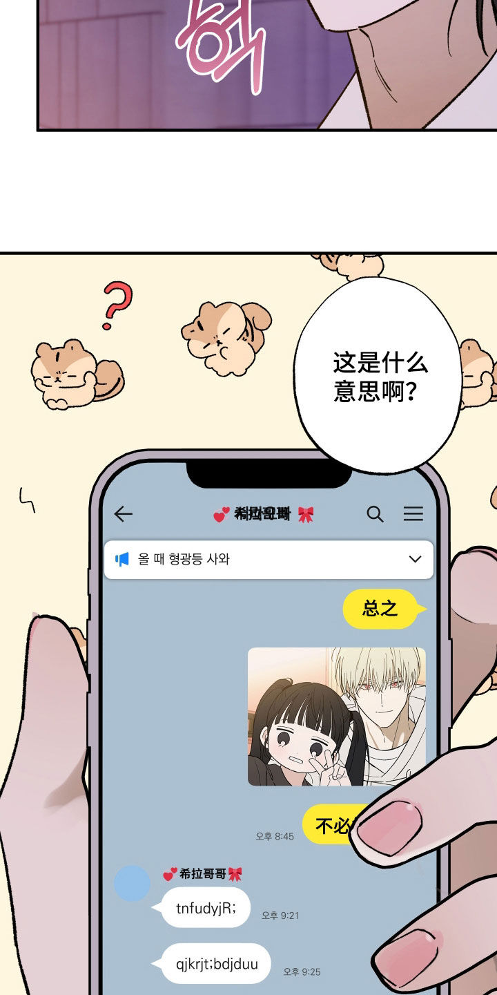 第46话18
