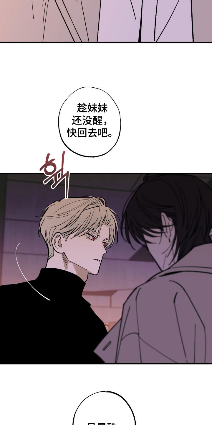 第46话24