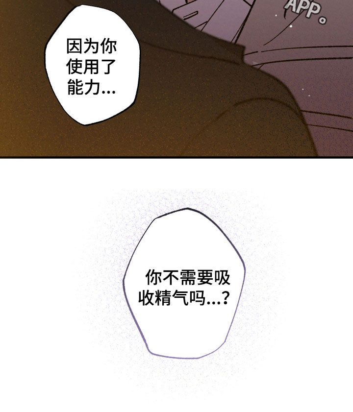 第46话30