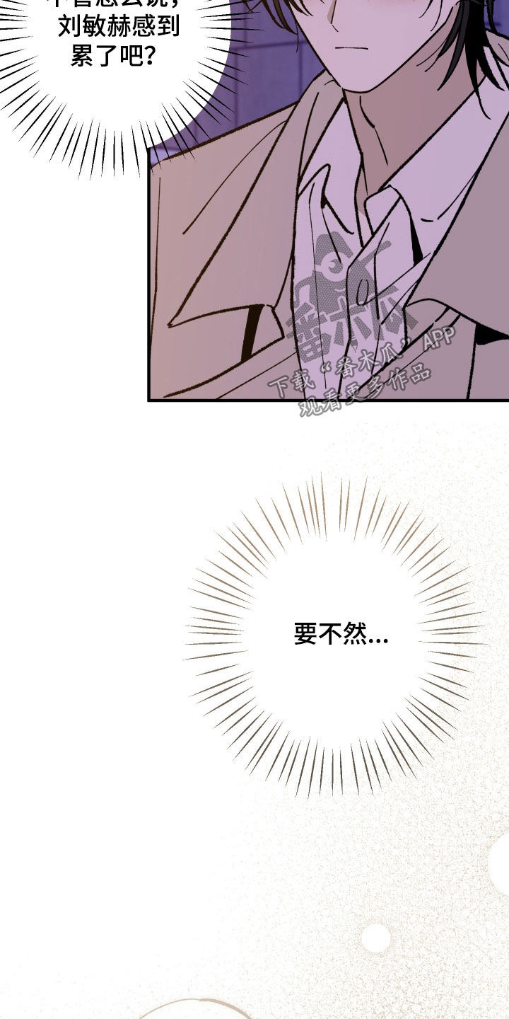 第46话11