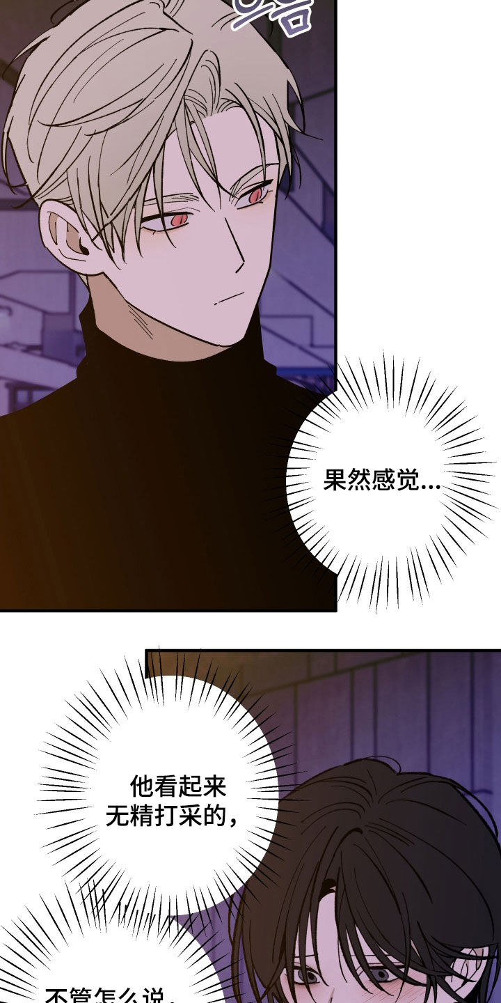 第46话10