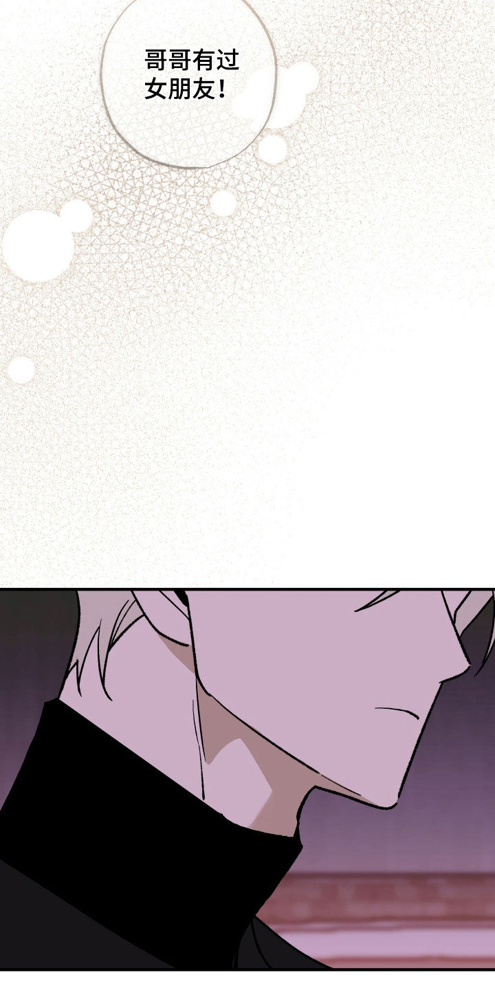 第46话12