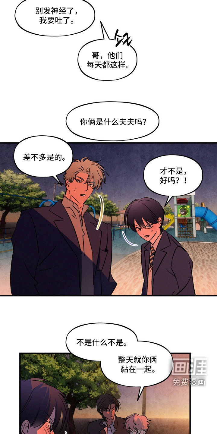第63话7