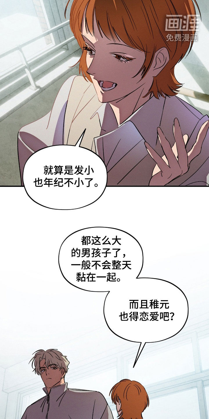 第61话1