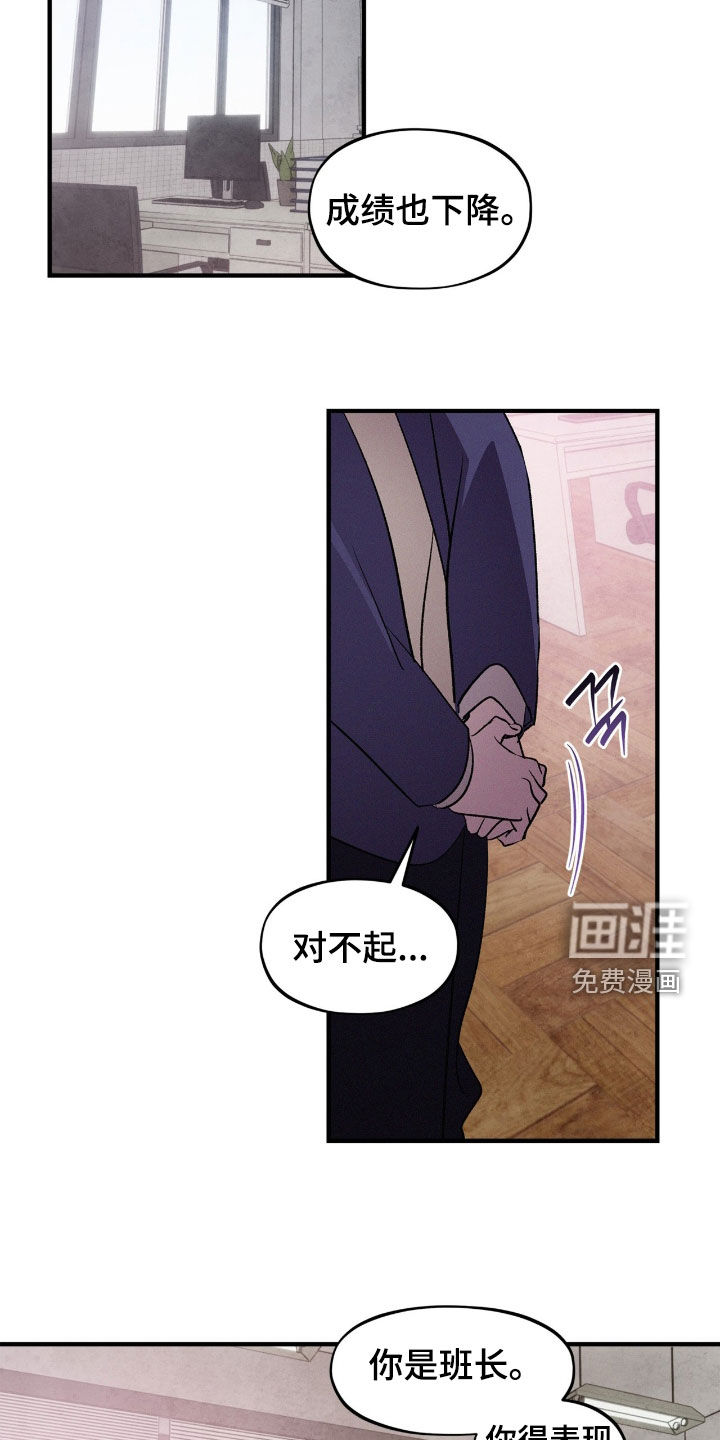 第61话14