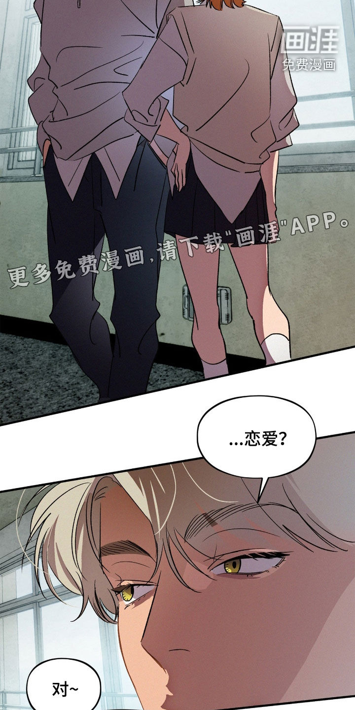 第61话2