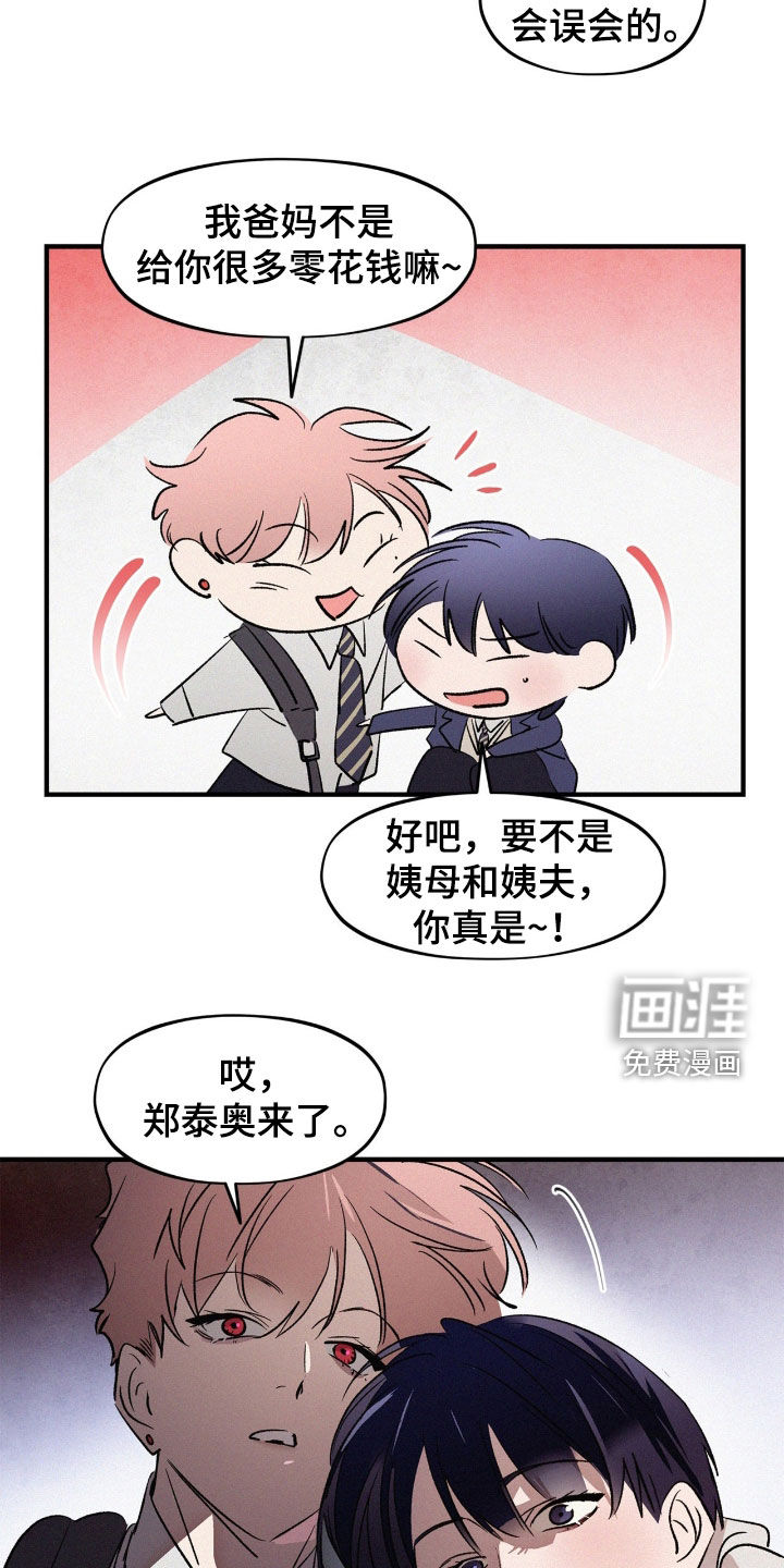 第61话24