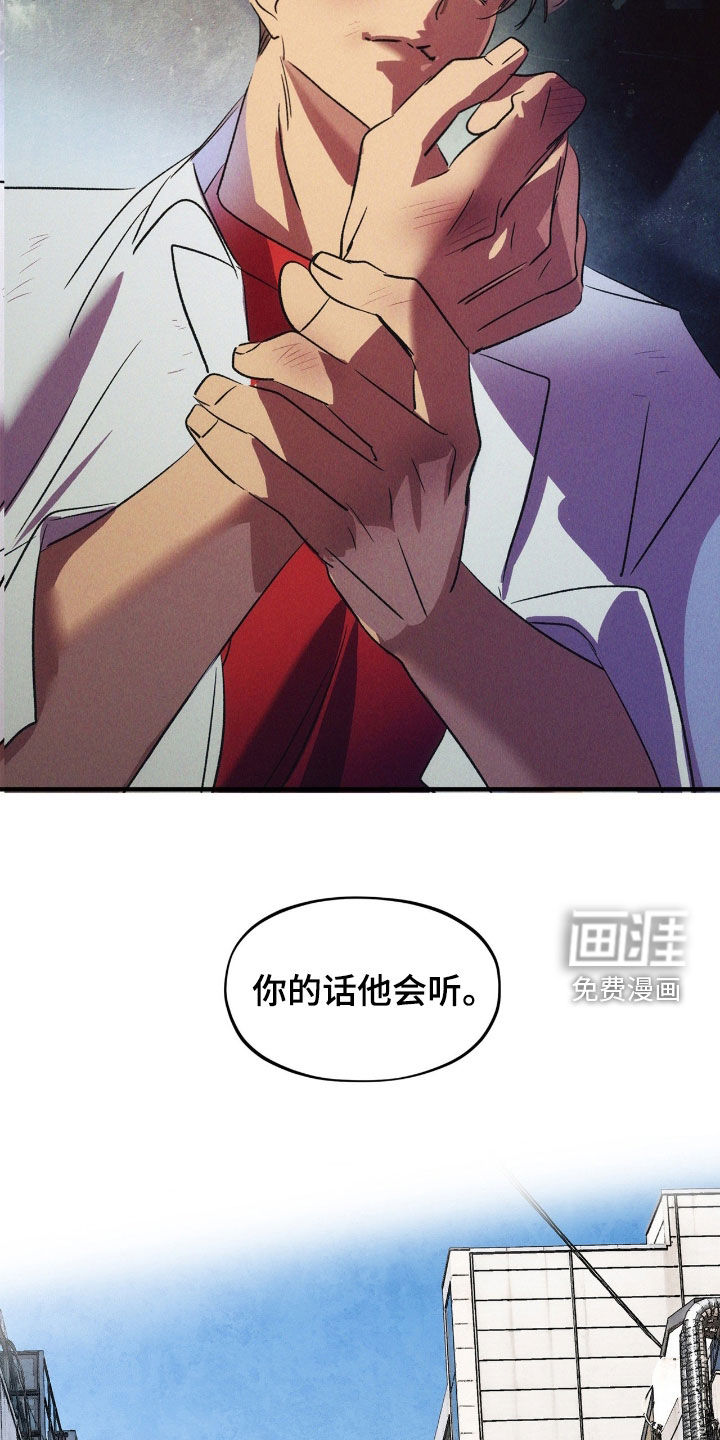 第61话18