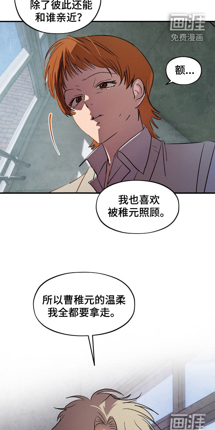 第61话8