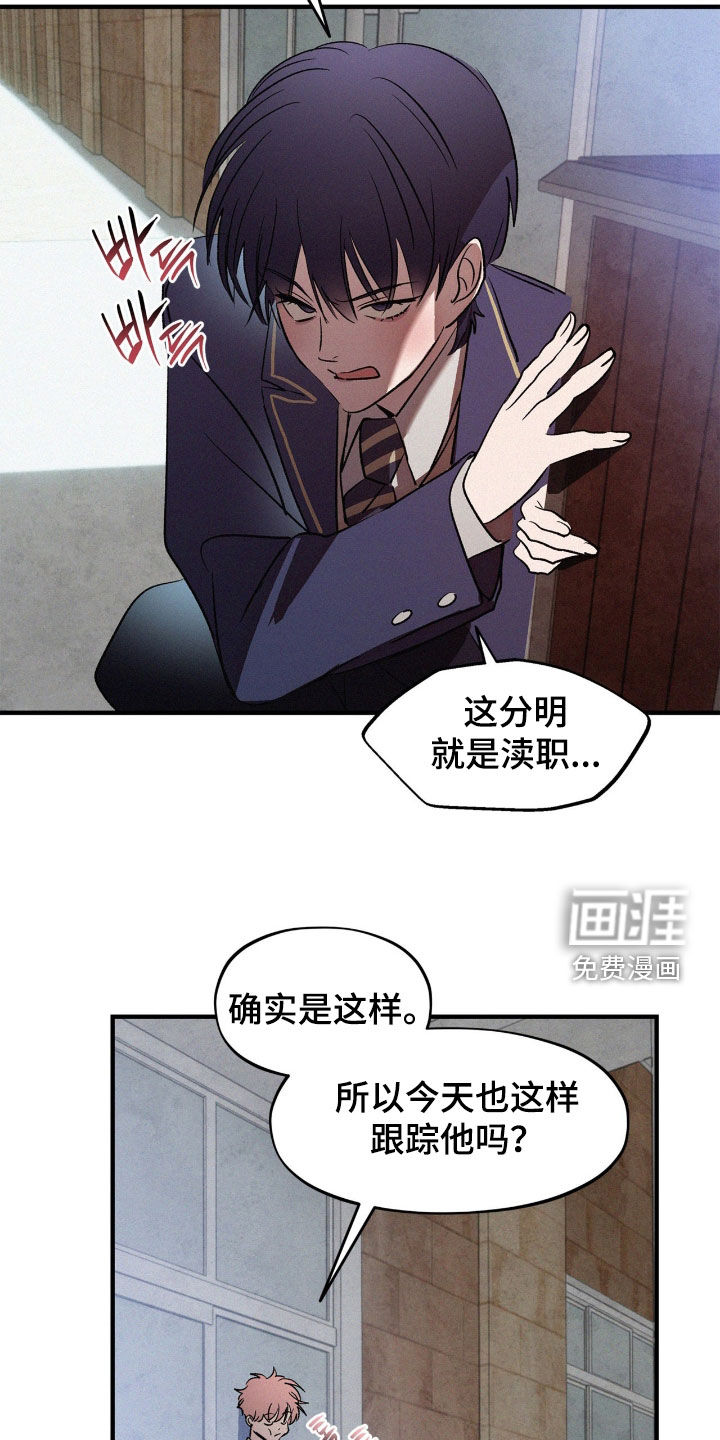 第61话20
