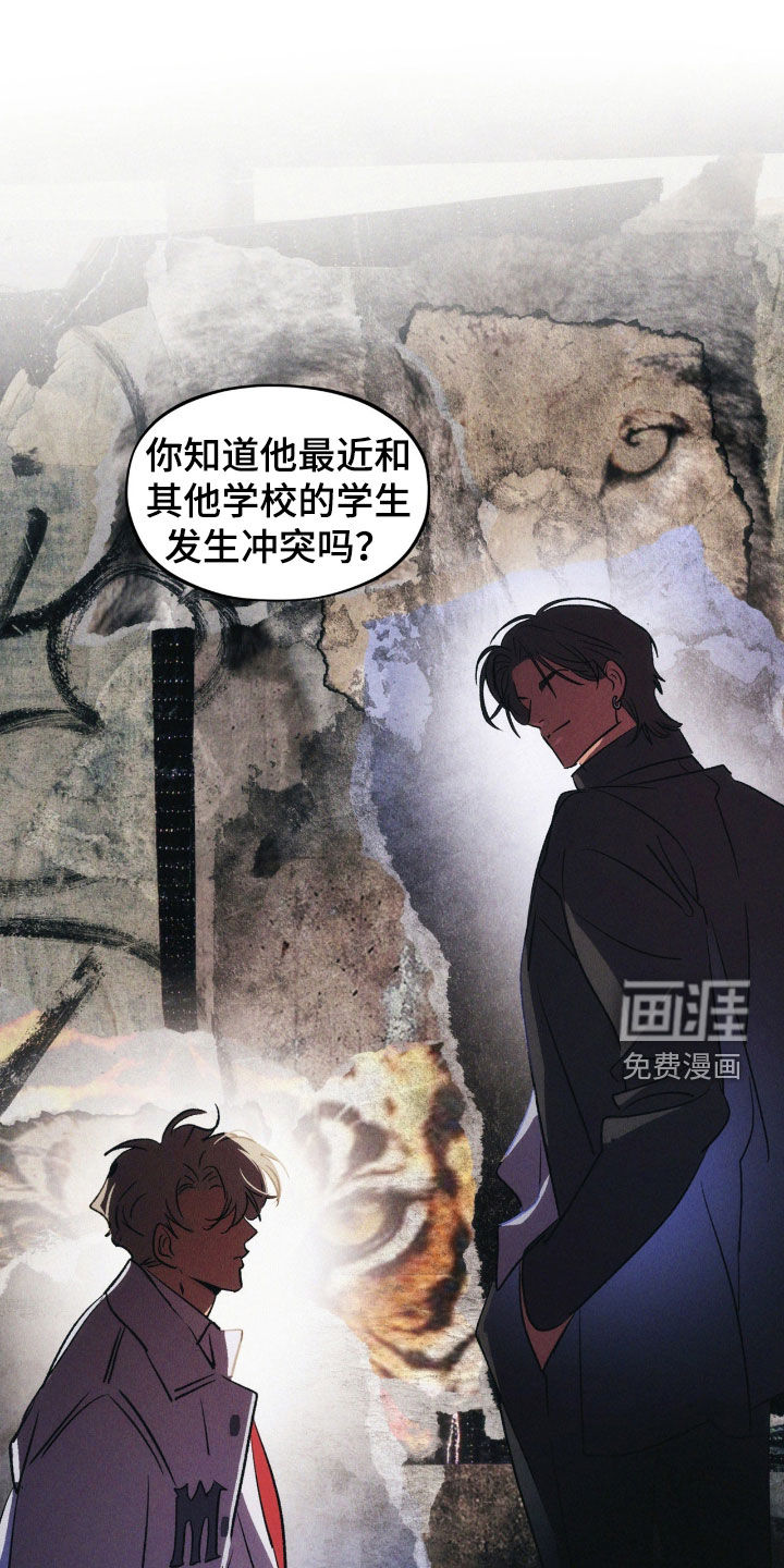 第61话16