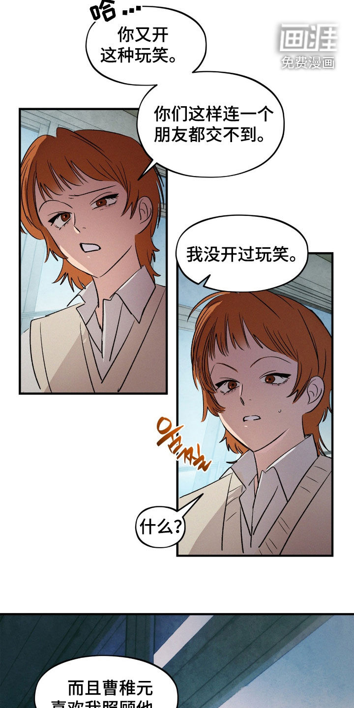 第61话6