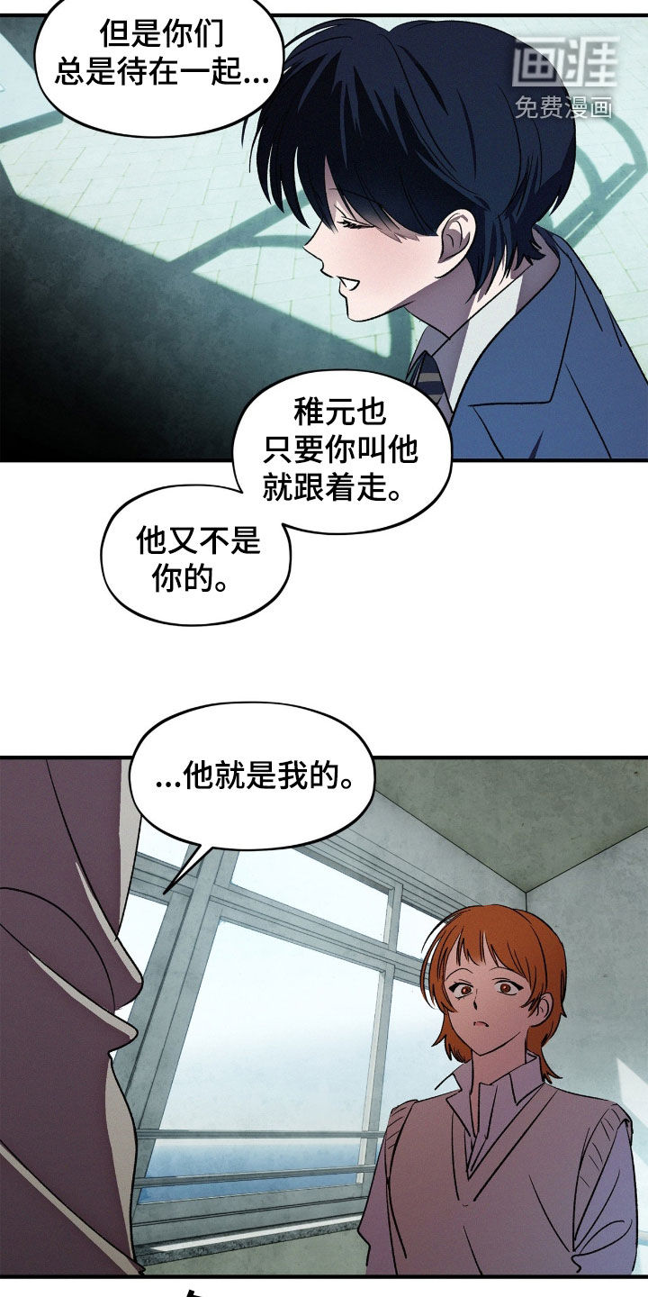 第61话5