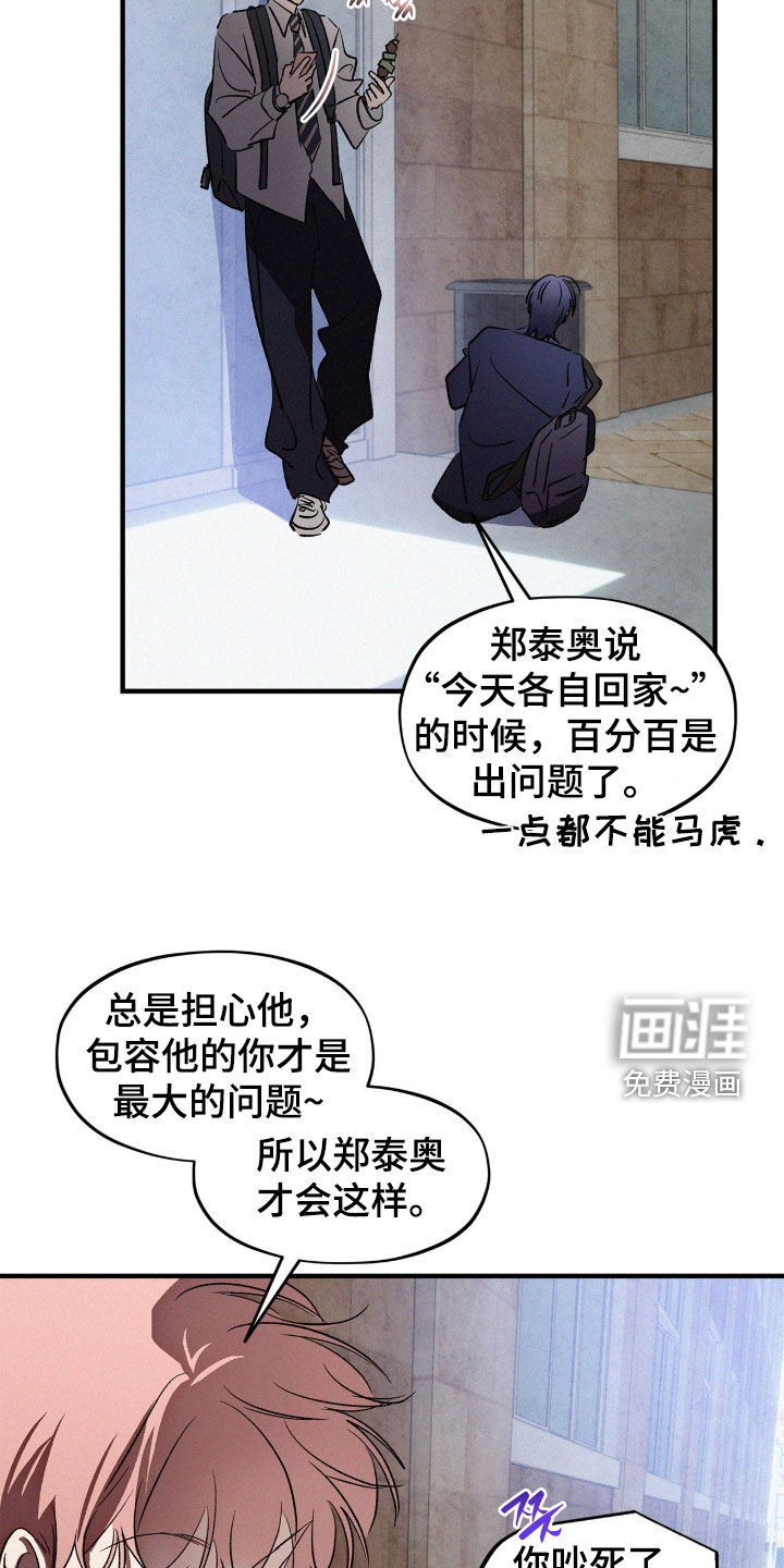 第61话21