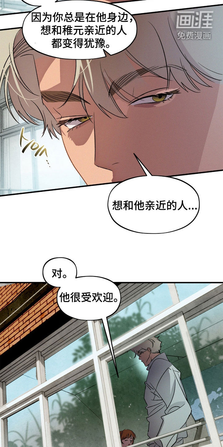第61话3