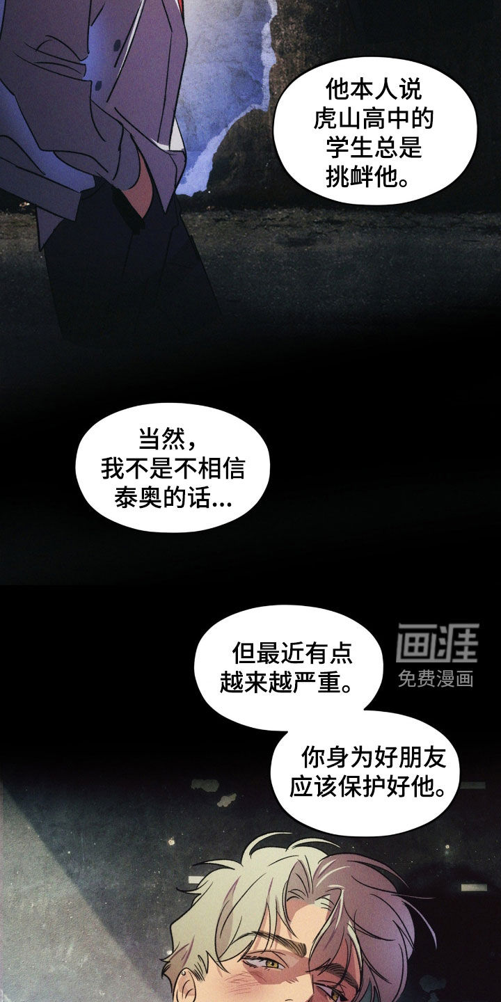 第61话17