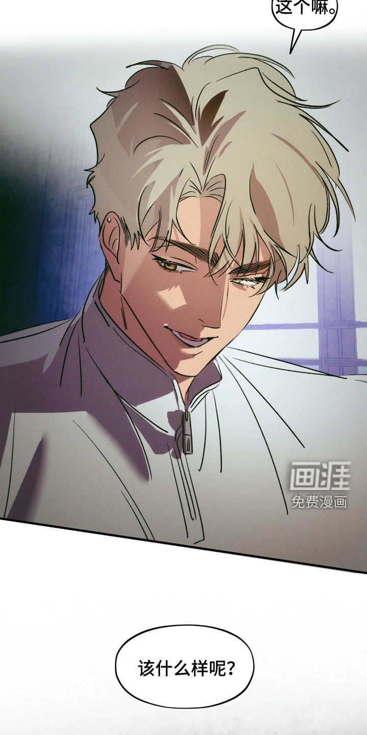 第61话12