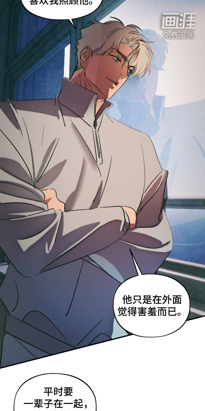 第61话7