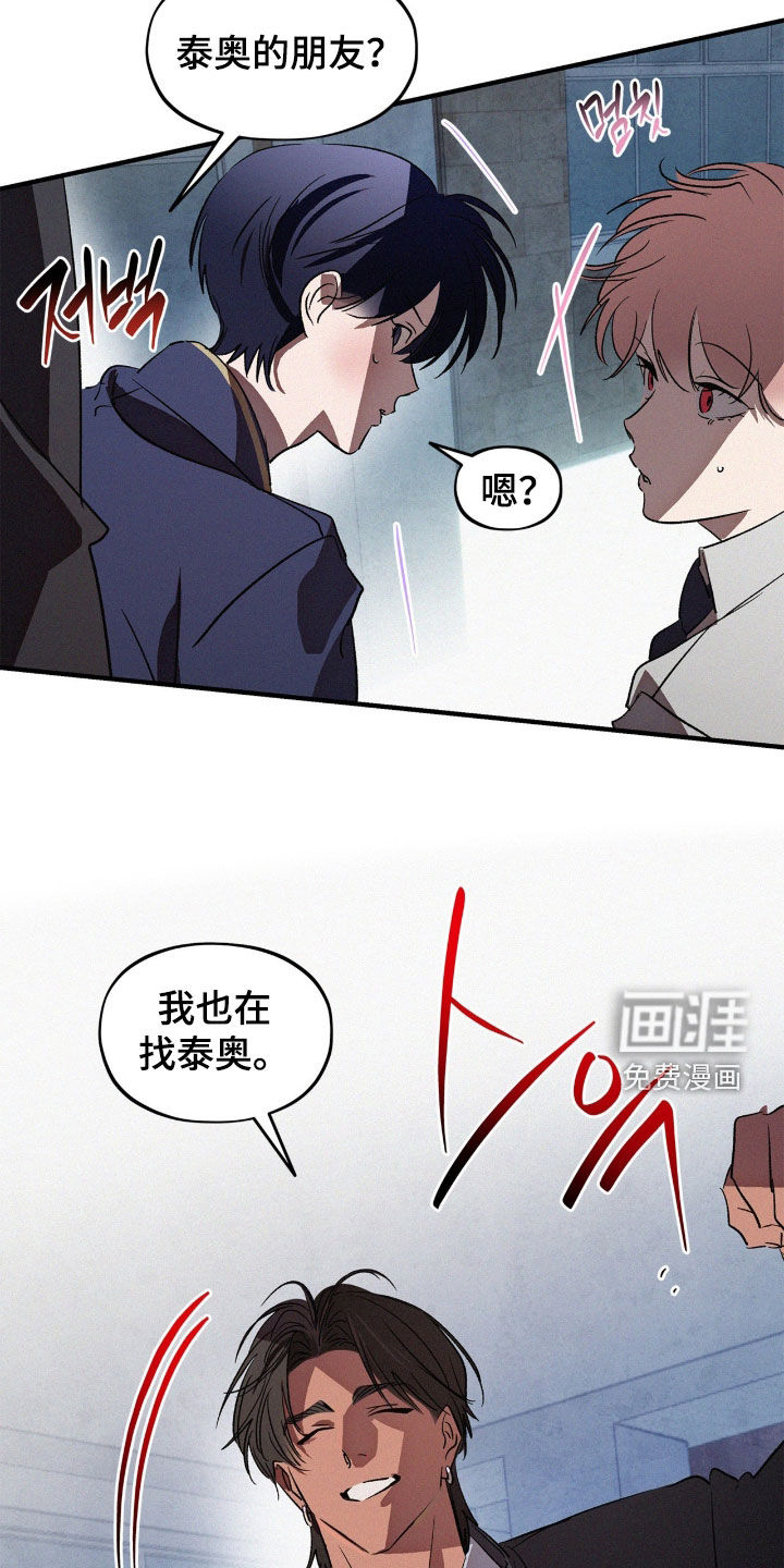 第61话27