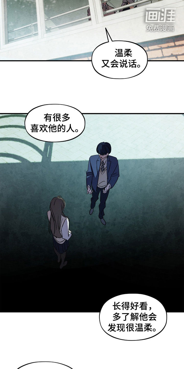 第61话4