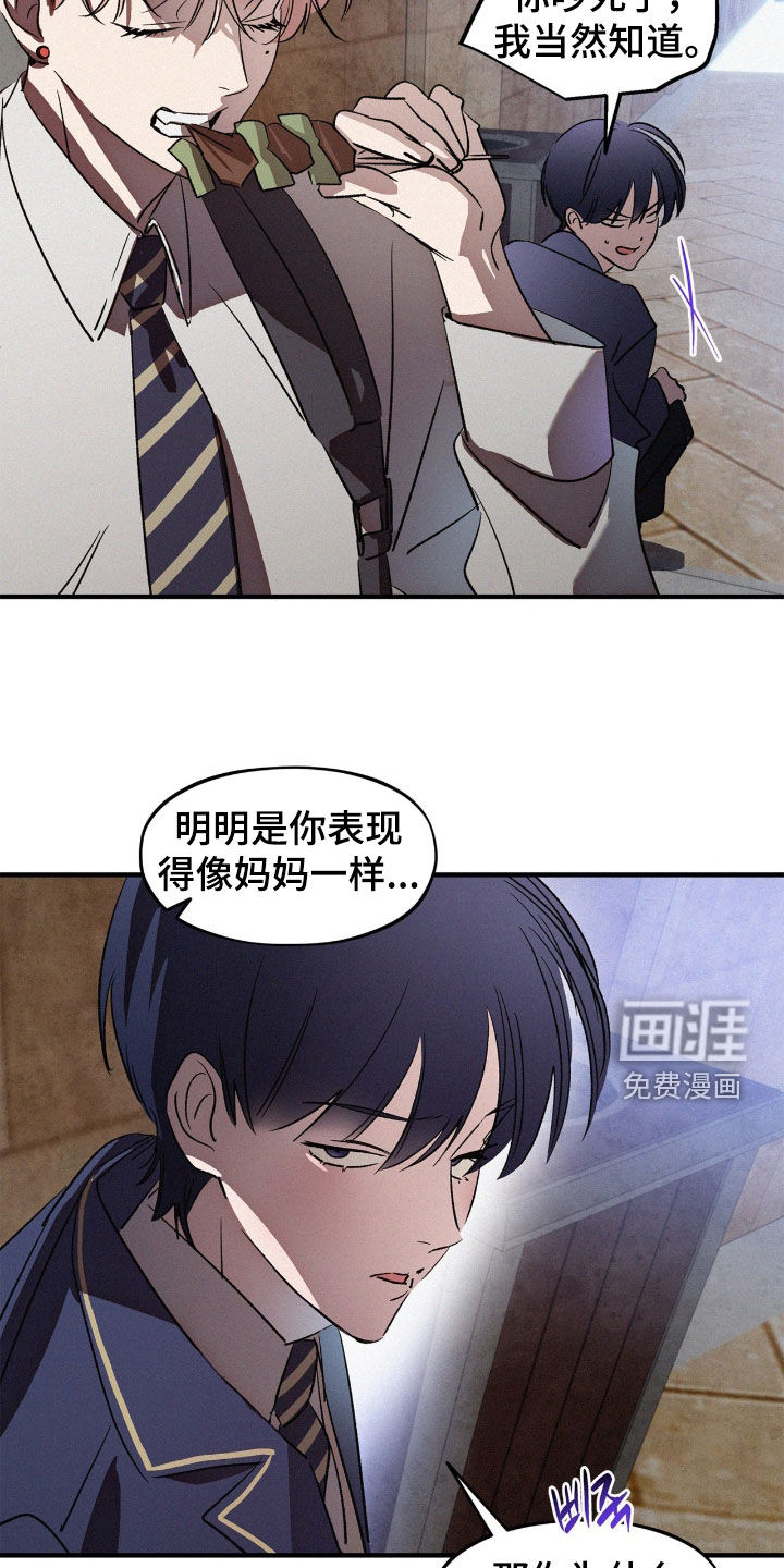 第61话22