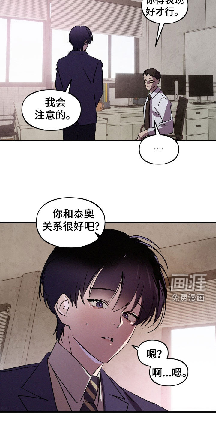 第61话15