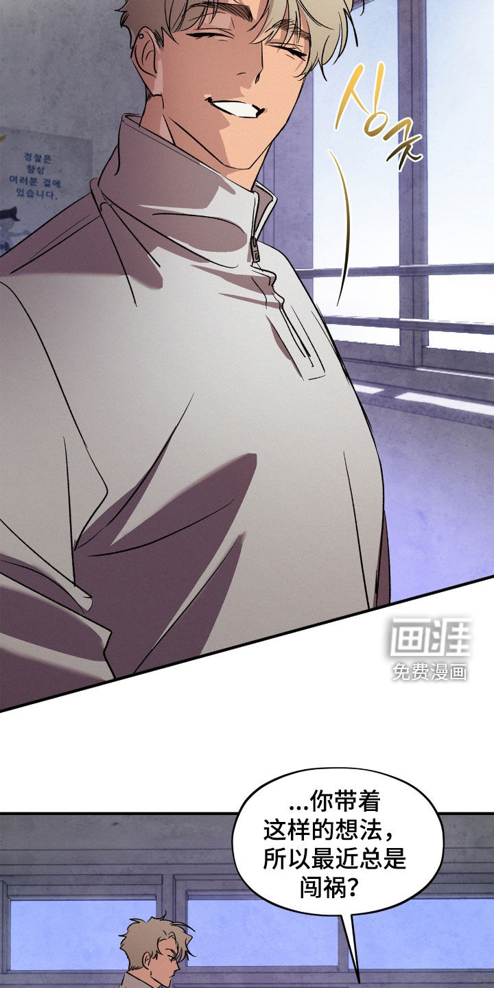 第61话10