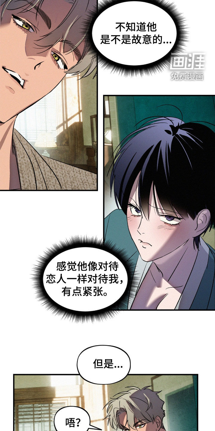 第59话11