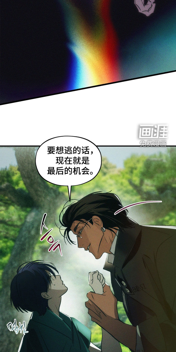 第59话27