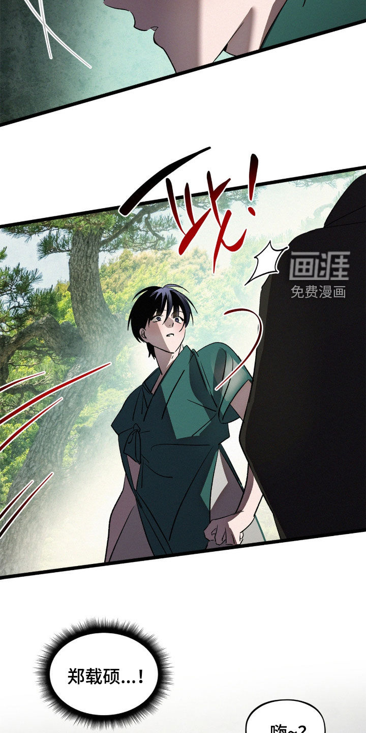 第59话20