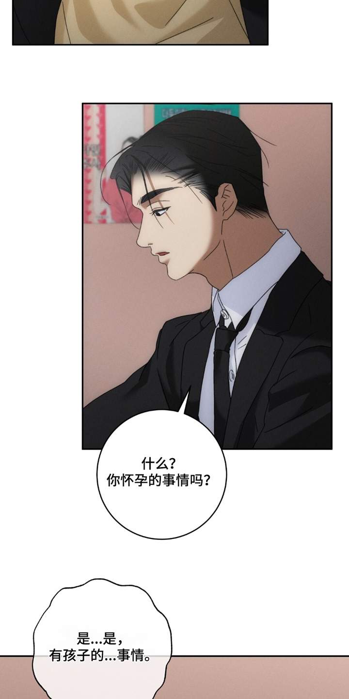 第35话11