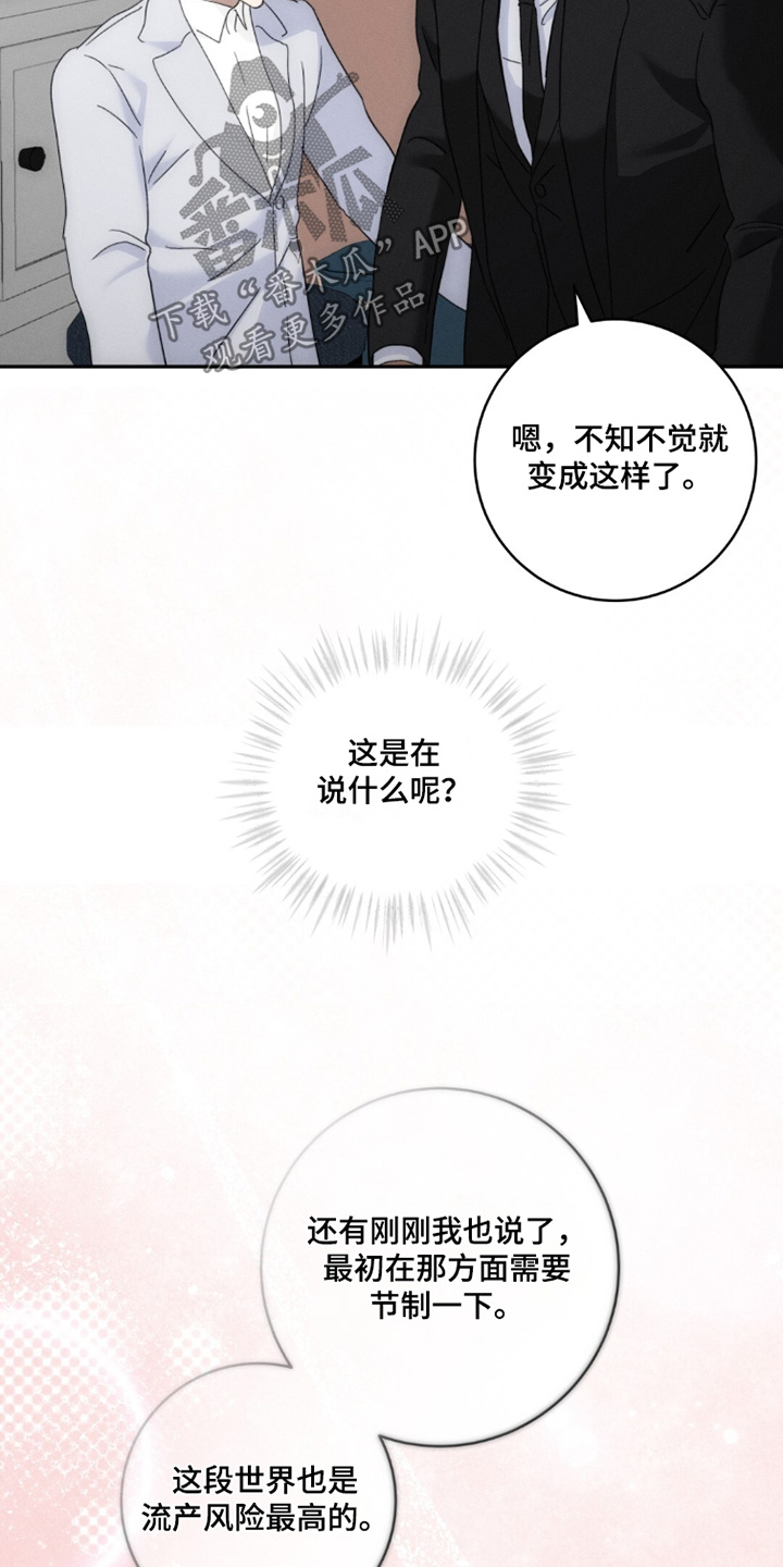第35话5