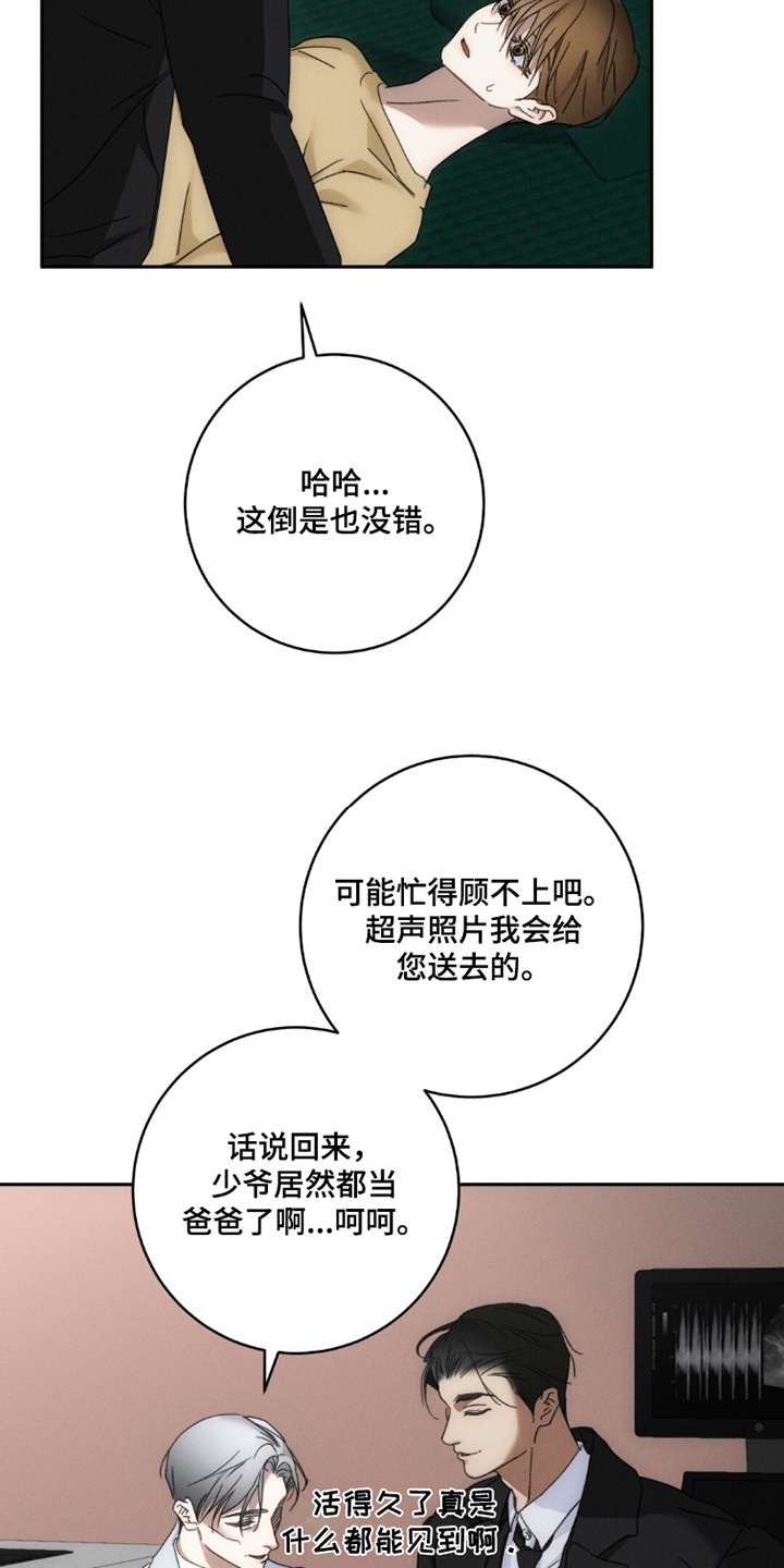 第35话4