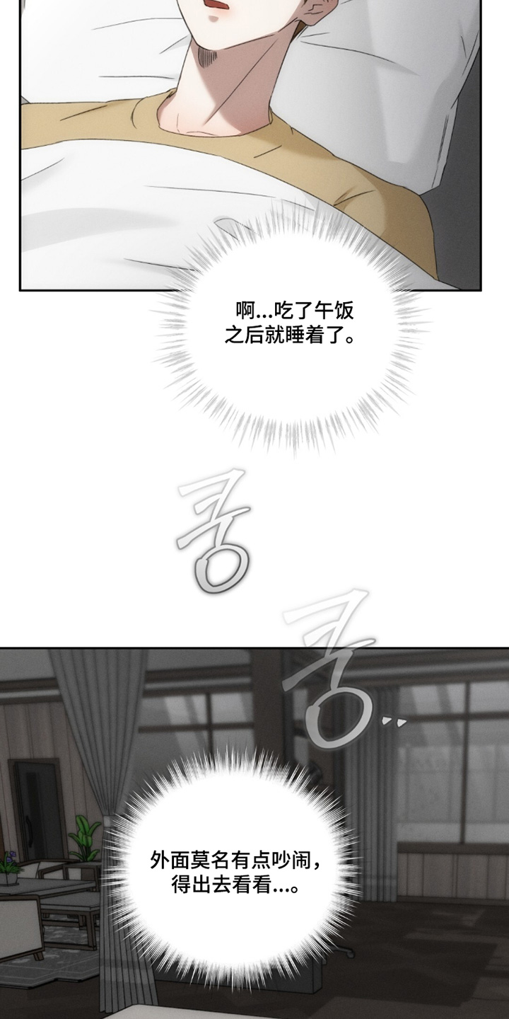 第35话22