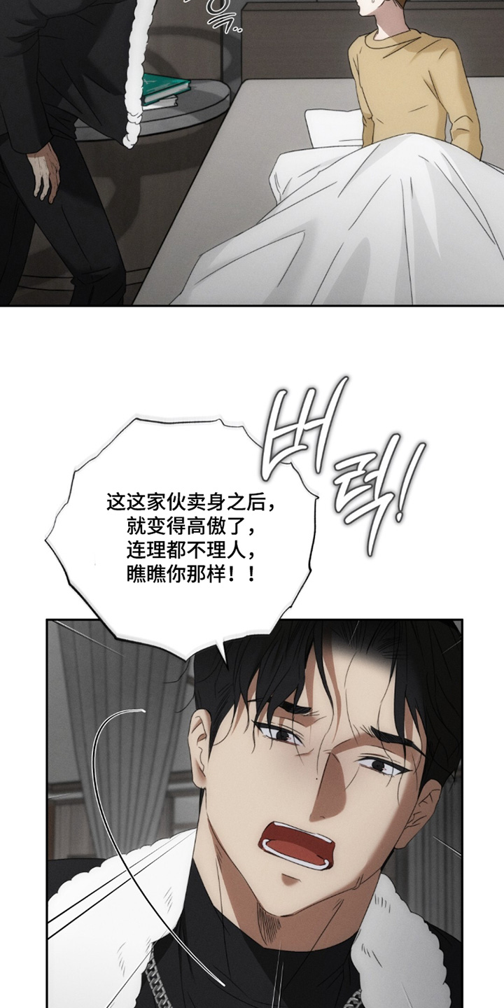 第35话28
