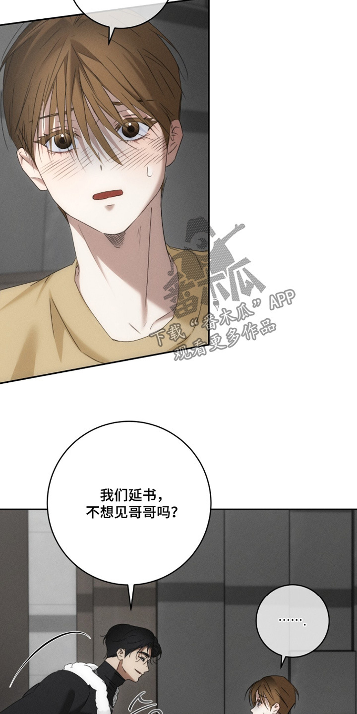 第35话27