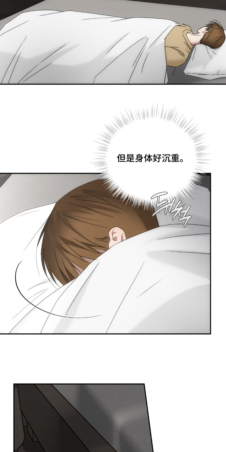 第35话23