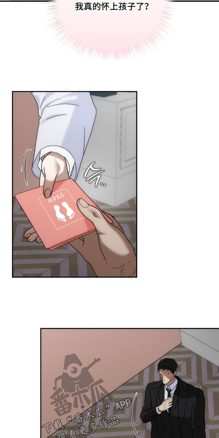 第35话7
