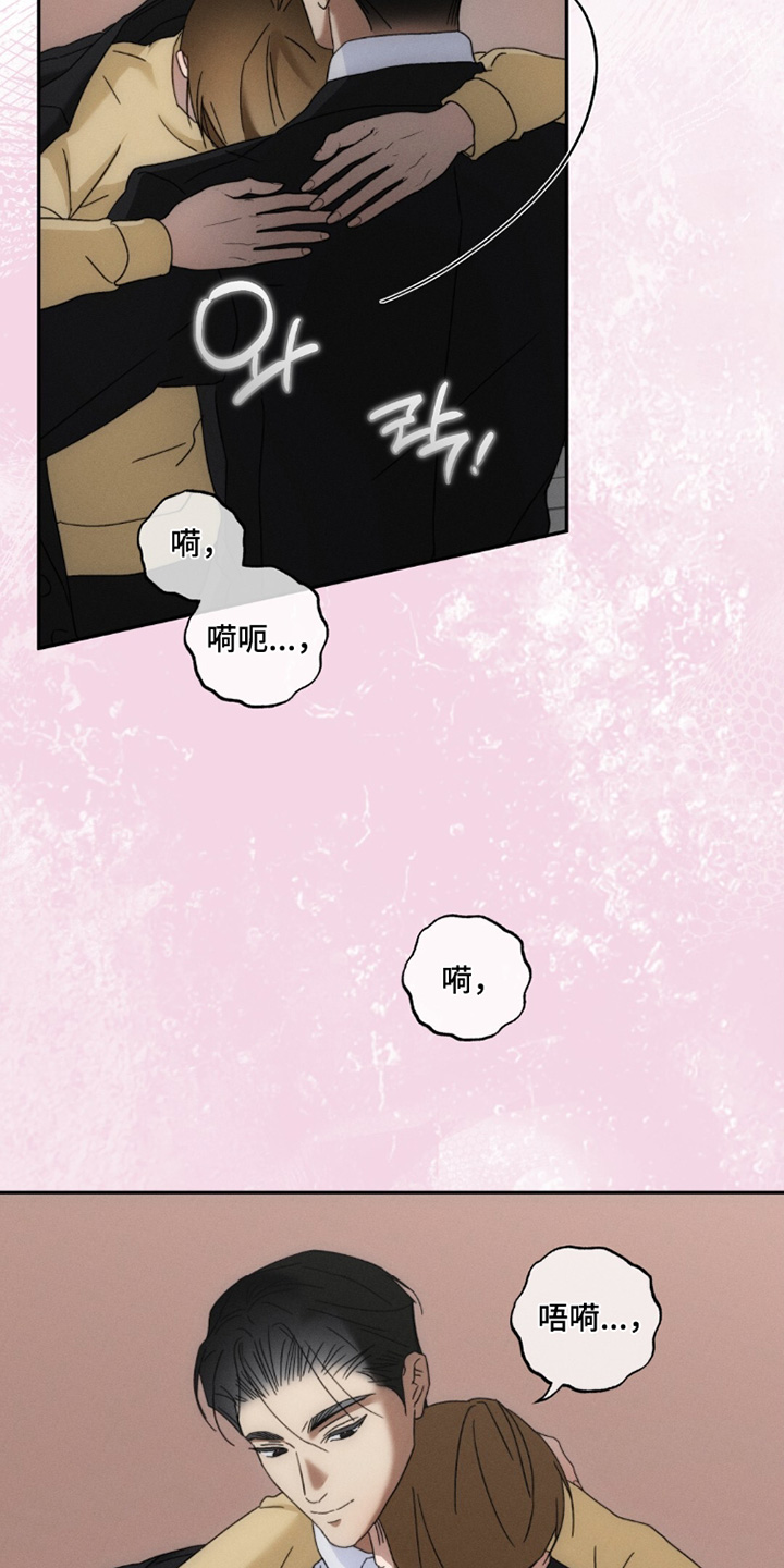 第35话13
