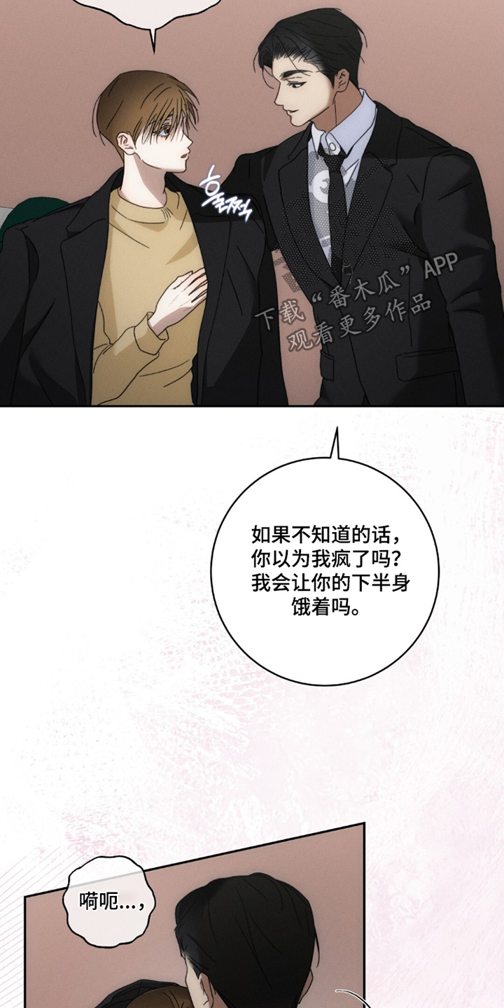 第35话12