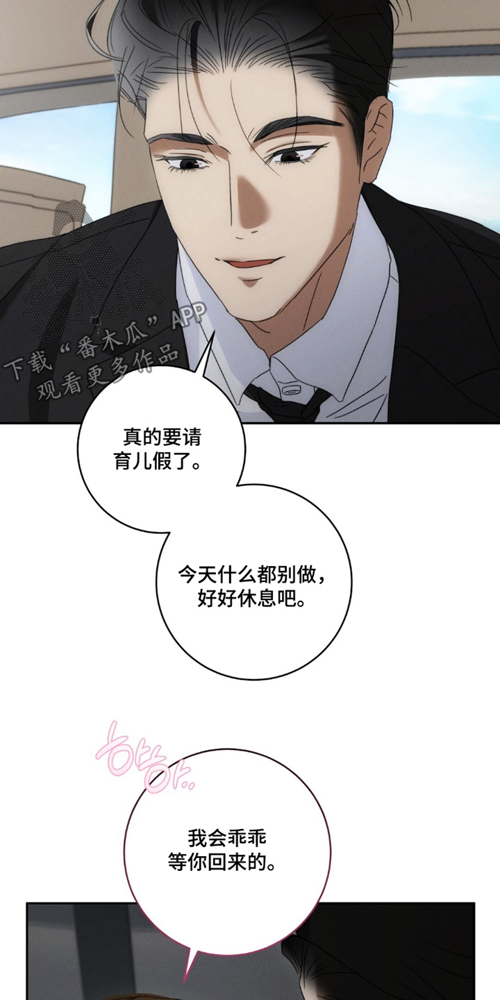 第35话20