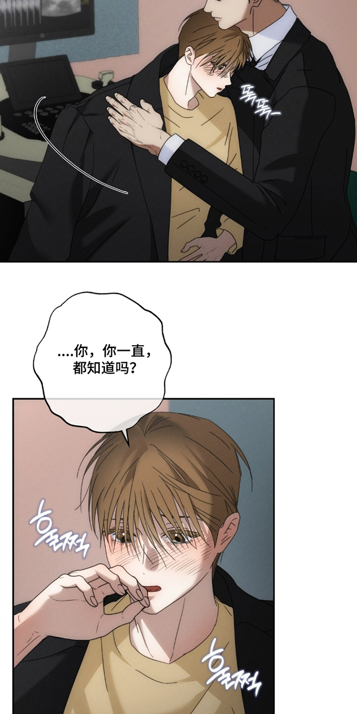 第35话10