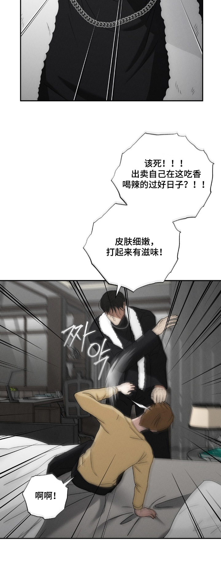 第35话29