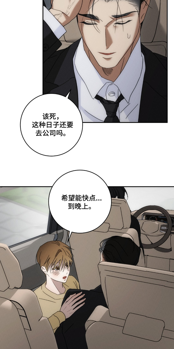 第35话18