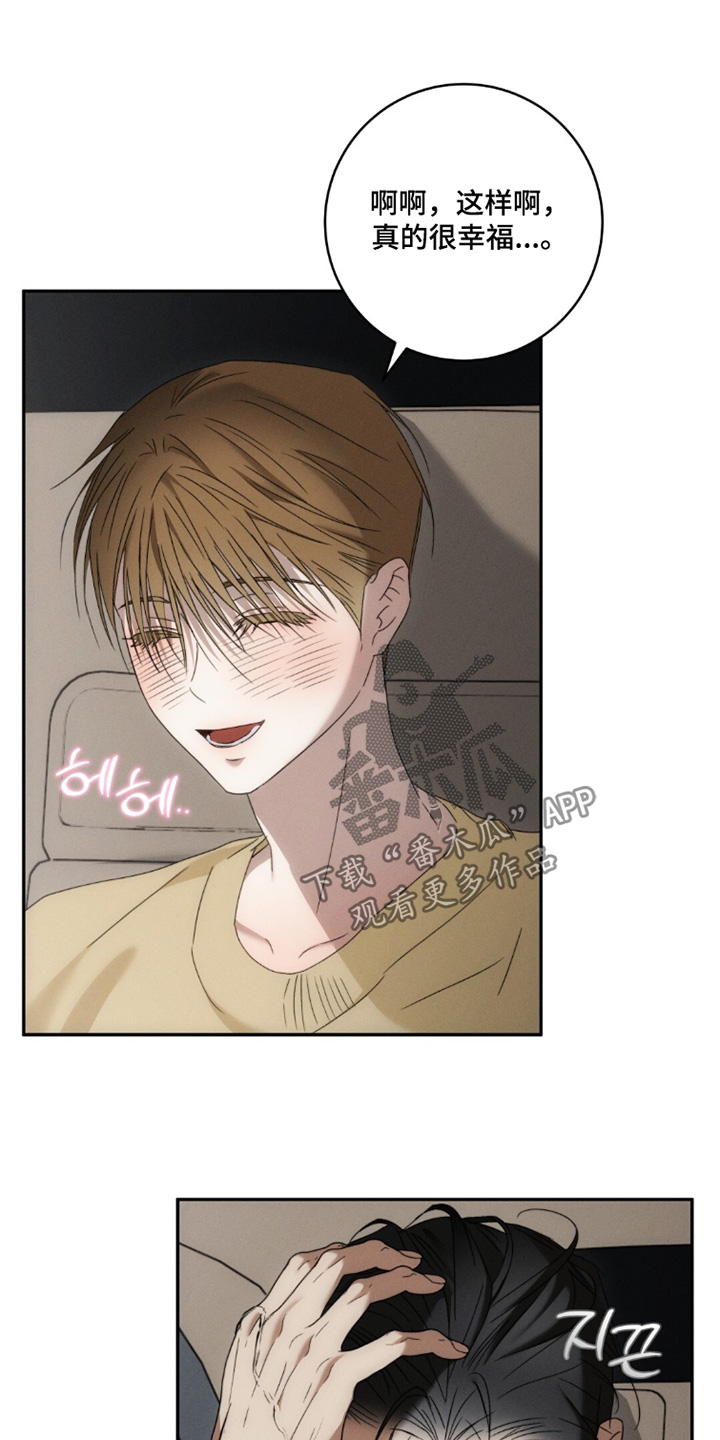 第35话17