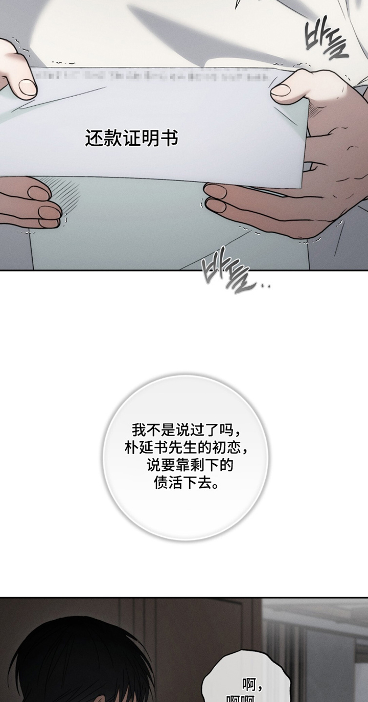 第34话8