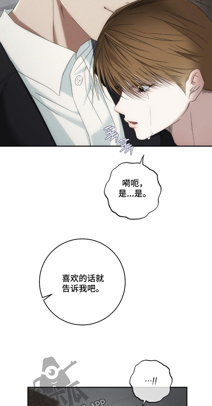 第34话10